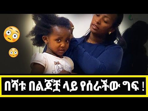 ቪዲዮ: አዲሱን ዓመት በመጠበቅ ላይ