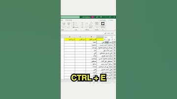 سؤال انترفيو علي الاكسل  #excel #microsoftexcel  #اكسل #exceltips #microsoftoffice #اوفيس #اكسبلور