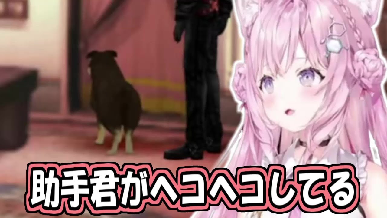 助手君をへこへこさせるこより【博衣こより】