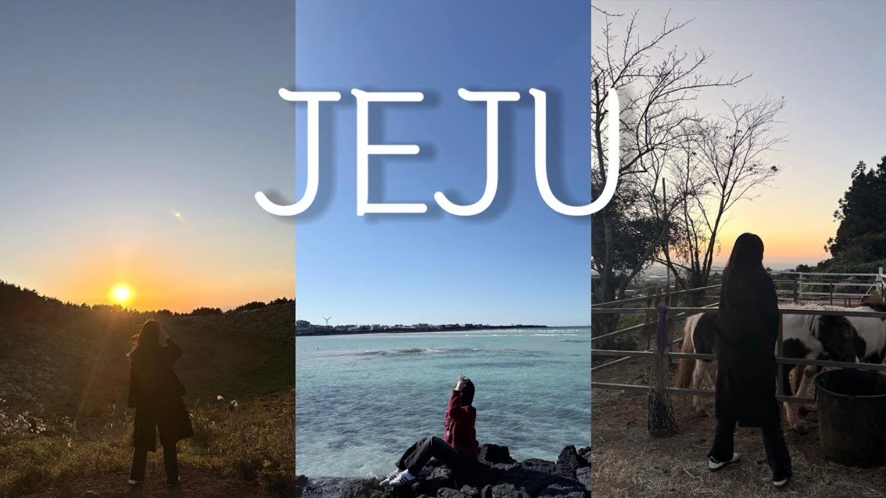 제주도 여행 | 제주도 서쪽 | 2박 3일 여행 | 애월 | 서귀포 | 한림 | 제주시 | 맛집 | 카페 | 효리네민박 | 고등어회 | 20대 여행 | 우정여행