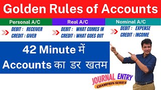 Golden Rules of Accounts | Rules of Debit and Credit |#2 Journal Entries Accounting | Class 11