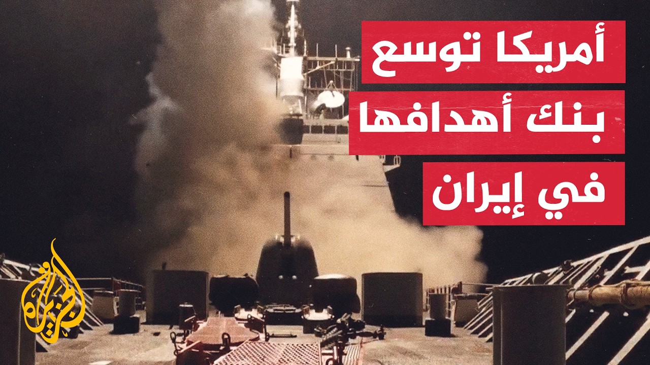 ����� ���� �������� ������� ��� ������� �������� �� �����
 - نشر قبل 14 دقيقة