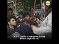 Basically, Enjoyment के लिए आए हैं। राहुल गांधी के देहरादून कार्यक्रम को लेकर बोले छात्र
