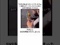 道頓堀ビル火災のお供え物を盗ったネキに関するウソみたいな雑学#雑学#炎上