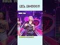 IVE After LIKE ｜原曲、思い出せる？｜ ２番Bメロ #shorts