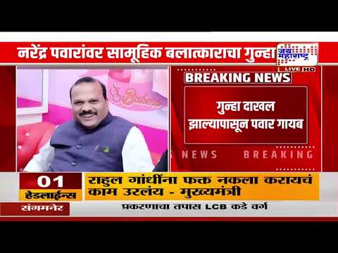 Varun Sardesai | 'माजी आमदार नरेंद्र पवारांना अटक का नाही?'; सरदेसाईंचा पोलिसांना सवाल