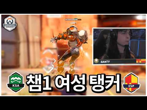 A dark horse emerges to put Saudi Arabia in a crisis...? | OWWC Quarterfinals Saudi Arabia vs. Spain