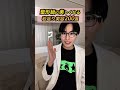 顔のたるみ解消 #shorts #たるみ #ほうれい線 #マリオネットライン