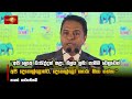 අපි|sin