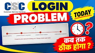 CSC Login Problem Today 2026 😱 | “It seems your account is being not” Error | When will it be fixed?