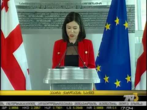 პაატა ქარდავას საქმე