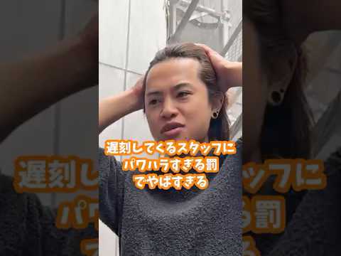 【ハーツ白髪ぼかし専門店】　#美容師求人東京　#美容室求人　#美容室求人表参道　#美容室求人原宿　#フリーランス美容師