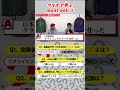 知られざるモンベルの歴史とは