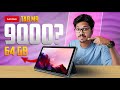 What They Don't Tell You About the Lenovo Tab M9's BIGGEST Flaws?