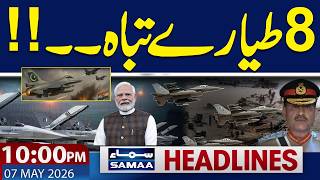 PAF Vs IAF | Pak India War | DG ISPR Press Conference | 10 PM News Headlines | Samaa TV