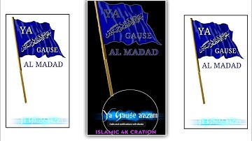 11 vi sharif status Eid E Ghousiya Status 2| Gyarvi Sharif Whatsapp Status 2020 | Gaus E Azam Status