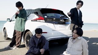 日産×DISH//がコラボ！新曲「Dreamer Drivers」MVが公開　メンバー4人が“いま本当に会いたい人に会いにいく”リアルな姿を描いたドキュメンタリーMV