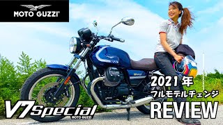 MOTO GUZZI V7 Special 2021年モデル インプレ【モトブログ/バイク女子】