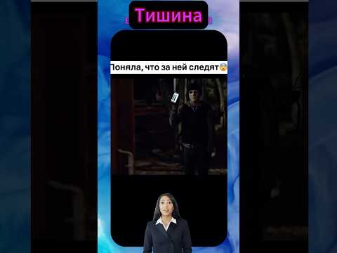 🔪 За ней следит сталкер! Отличный триллер на вечер #триллер #фильм #кино