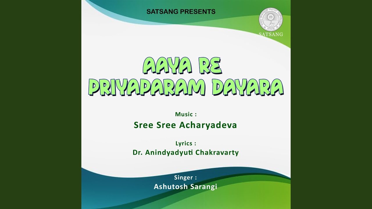 Aaya Re Priyaparam Dayara