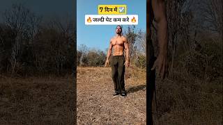 Pet Ki Charbi I 3 Easy Exercises For Flat Belly