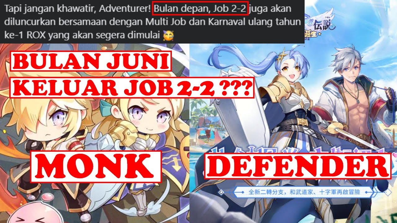 MONK DAN DEFENDER KELUAR BULAN JUNI? Ragnarok X Next Generation ROX ...