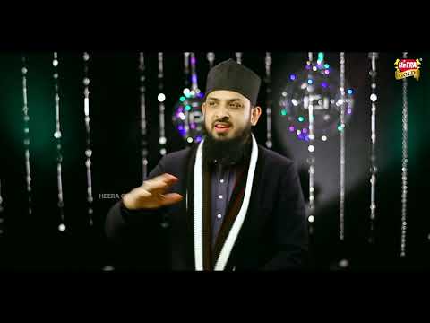 New Ramzan Naat 2019 - Woh Mera Nabi - Zohaib Ashrafi - Official Video -...