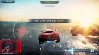 NFS Most Wanted 2012 - Cop Trap Cape