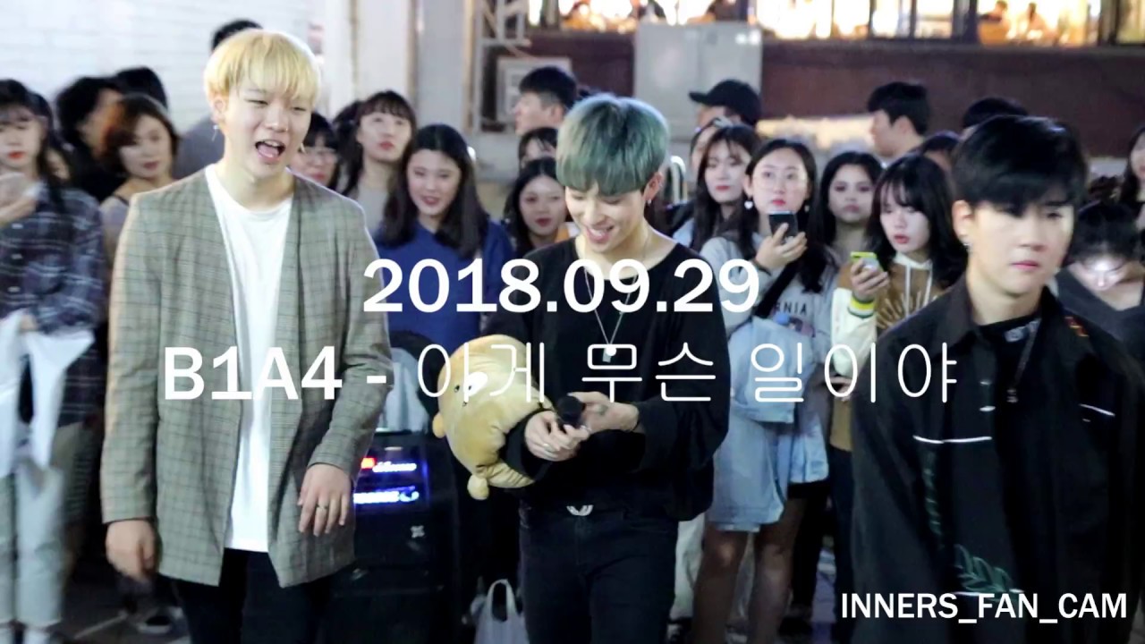 [innerS _ 이너스] 180929 홍대공연 2차 마지막곡 / B1A4 - 이게 무슨 일이야