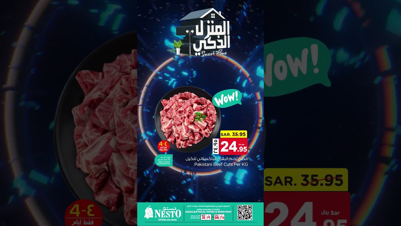 Smart Home Offer |  Nesto Hypermarket Saudi Arabia