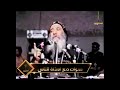 يهوذا سنوات مع اسئلة الناس ج35 البابا شنودة الثالث 