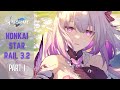 Honkai Star Rail 3.2 Story Quest Part 1 FULLY VOICED