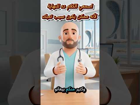 علامة واحدة بس كفيلة تكشف إن جسمك محتاج B Complex فور ا