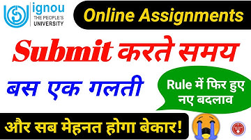 IGNOU New Rules || Just one mistake while submitting online assignment and all the hard work will...