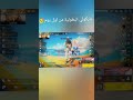 باركولي وصلت بطولي