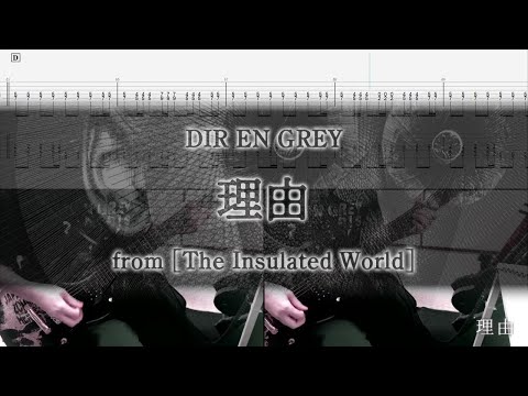 Wake (2018) - DIR EN GREY