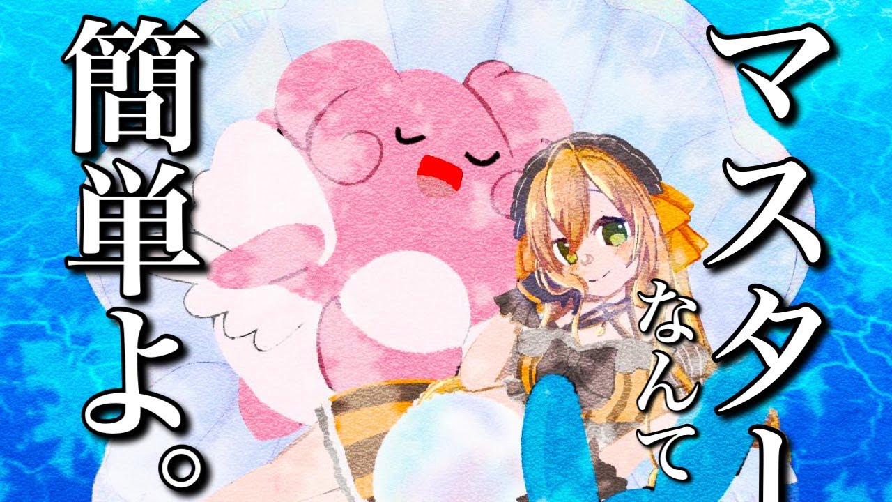 【完ソロ】僕たちは負けるために生まれてきたわけじゃない。【ポケモンユナイト】【個人VTuber】