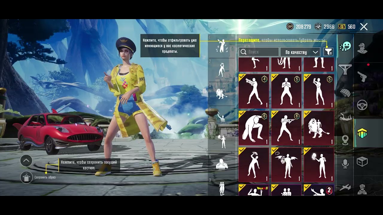 Продажа на Funpay 