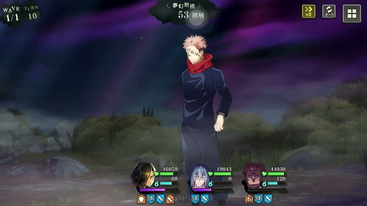 JJKPP (jp ver) illusory tower floor 53 with 3 characters only