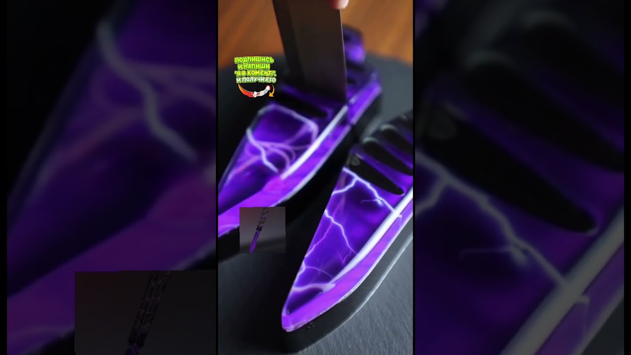 РЕЖУ НОЖ БАБОЧКУ 🙀 