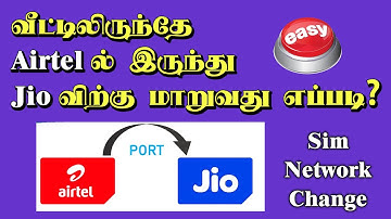 Airtel to Jio Network change Tamil | Port Airtel to Jio | Change Airtel to Jio sim