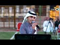 جحلي حازم جدع قلبي قدر ظروفك زواج حسن الحسين خواجي جحلي حازم جدع قلبي قدر ظروفك زواج حسن الحسين خواجي