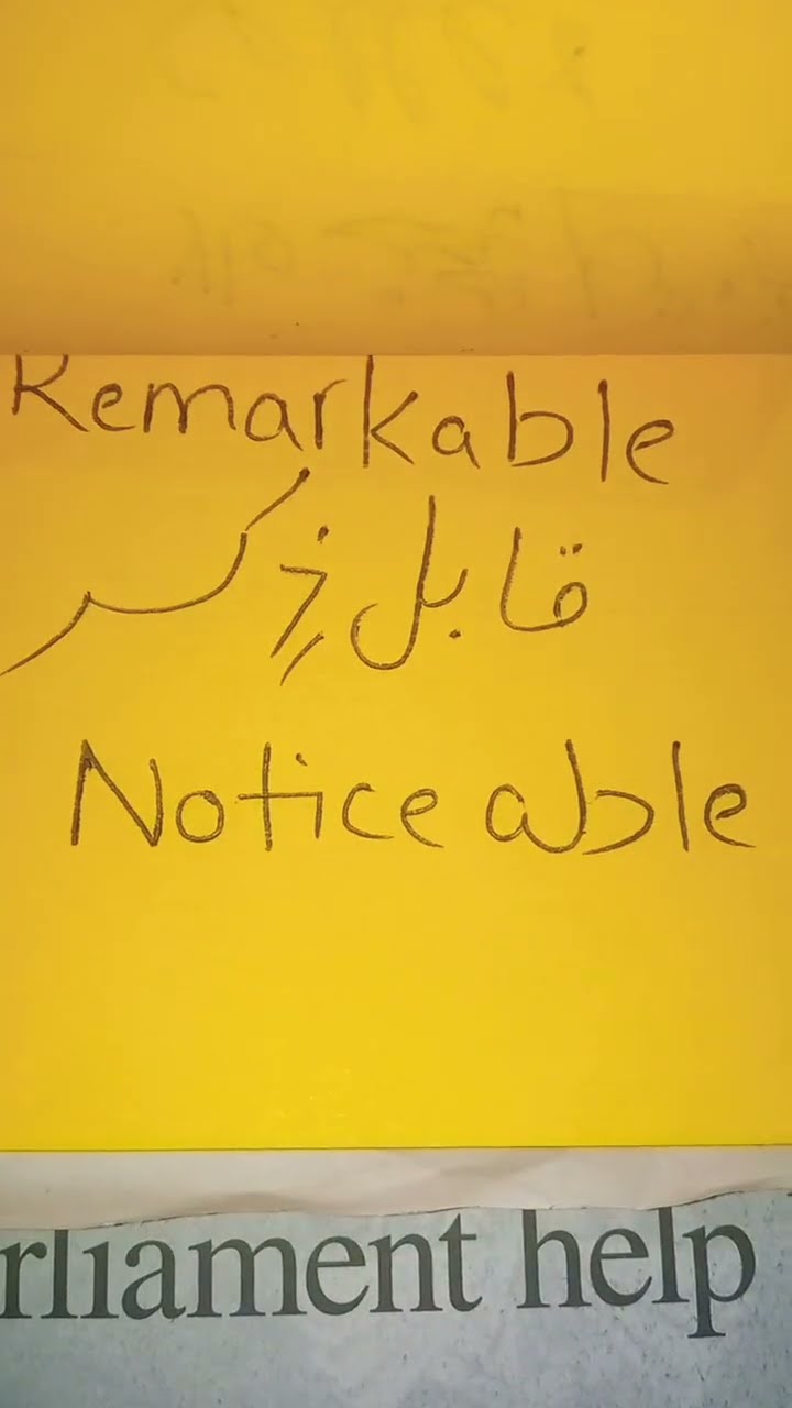 Remarkable Meaning in Urdu in English synonym vocabulary YouTube Remarkable Meaning in Urdu in English synonym vocabulary YouTube