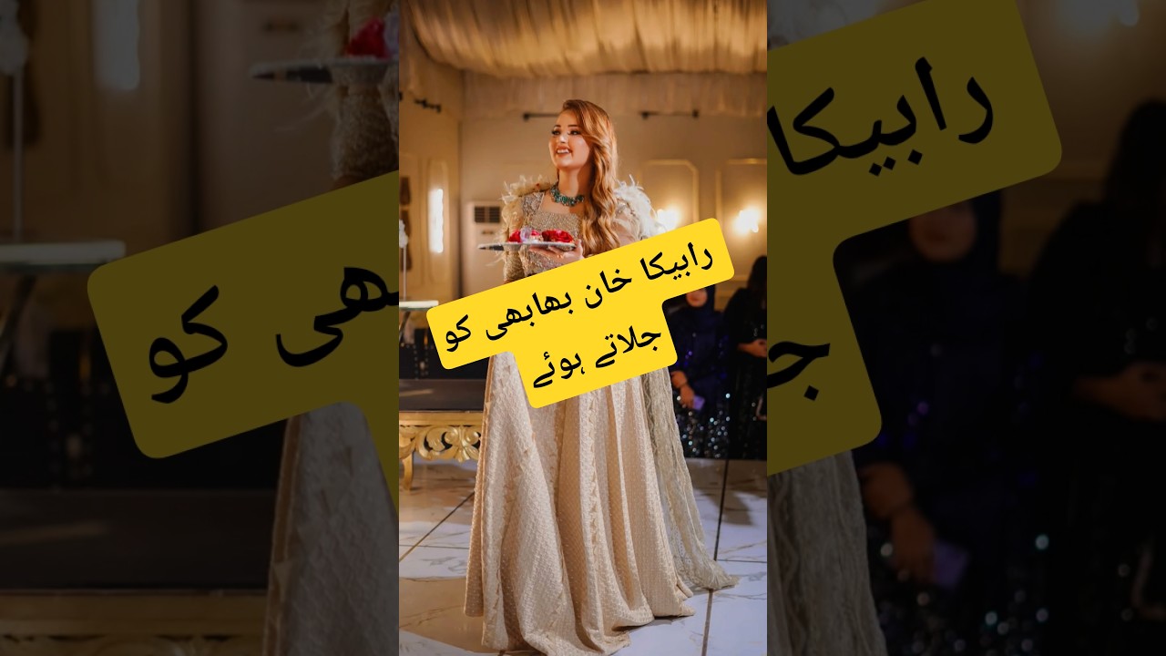 rabeeca khan At brother engagement 