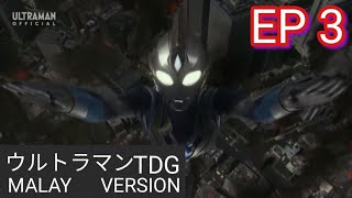 Download lagu Ultraman Trigger:New Generation Tiga Ep 3 Malay Sub