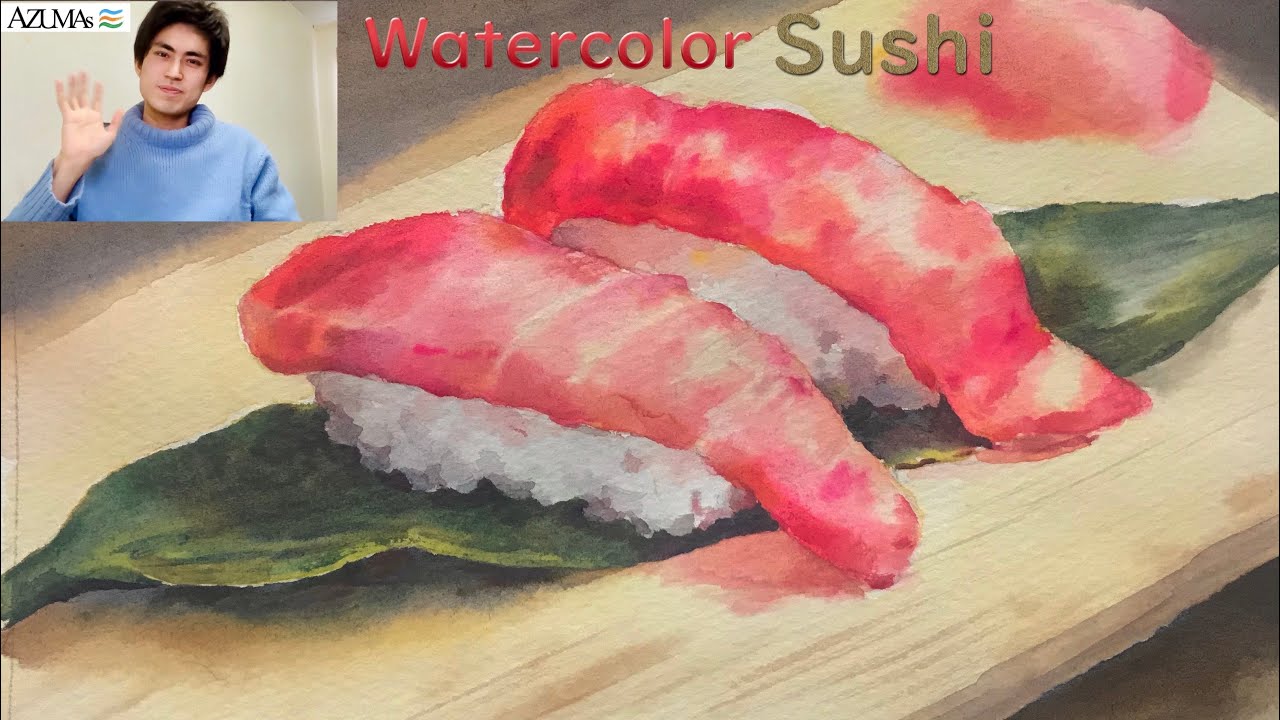 水彩画 描き方 解説 寿司 まぐろ 食べ物 Sushi Watercolor Youtube