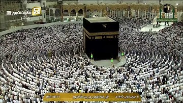 صلاة المغرب 11-5-1440هـ | تلاوة غضّة من سورة الشورى | لفضيلة الشيخ: د. عبدالله الجهني