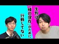 新しいオスと出会うと流産してしまうメスの話【ブルース効果】#13
