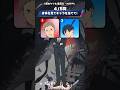 【チェンソーマン】身体を見てキャラを当てて!チェンソーマンかるた【アニメ】#アニメ #クイズ #チェンソーマン #anime