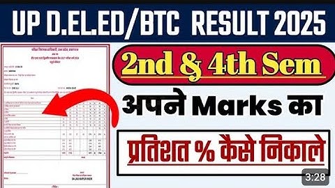 De.le.d 2nd Semester Ka Percentage Kaise Nikalen|DELED 4rth Semester Ka Percentage Kaise Nikalen?